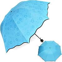 Magic Umbrella Magic Umbrella